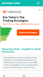 Mobile Screenshot of meaninghindi.com